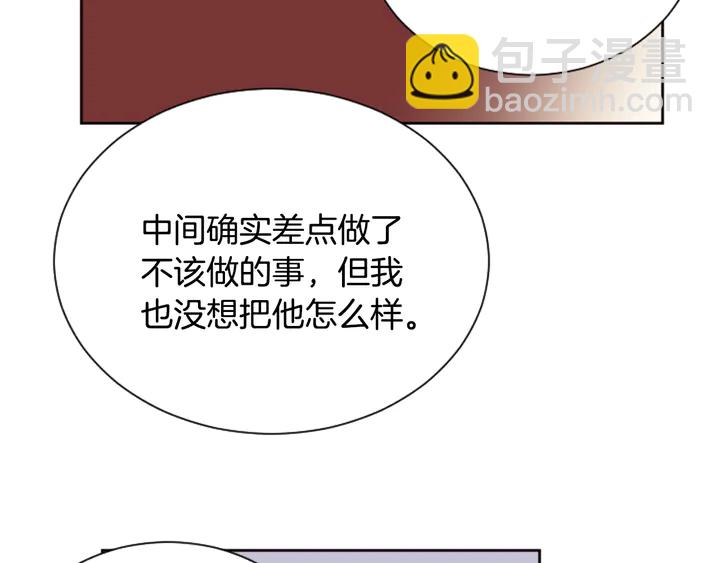 第30话 只能选择逃避48