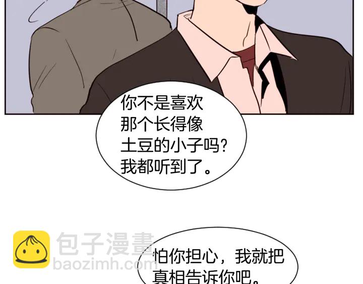 第30话 只能选择逃避50