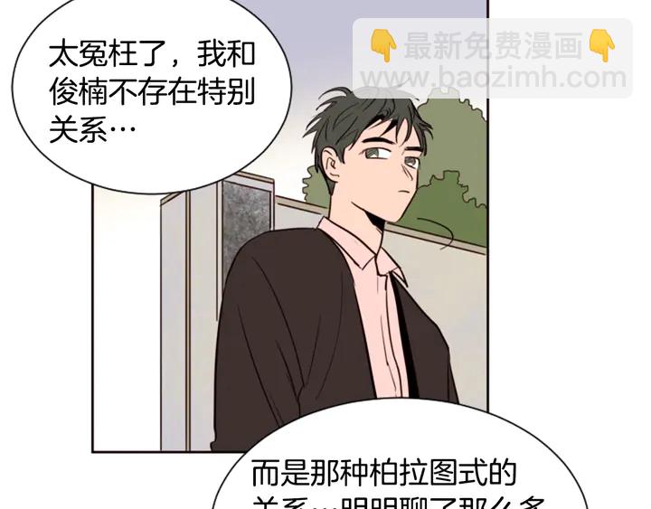 第30话 只能选择逃避53