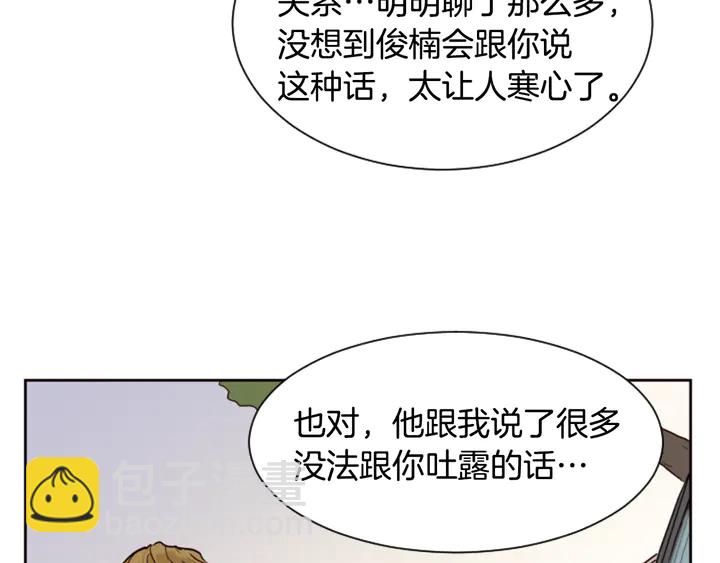 第30话 只能选择逃避54