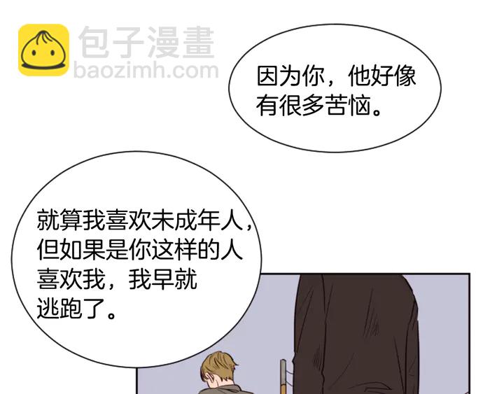 第30话 只能选择逃避56