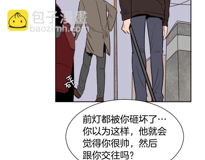 第30话 只能选择逃避57