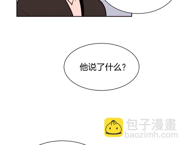 第30话 只能选择逃避59