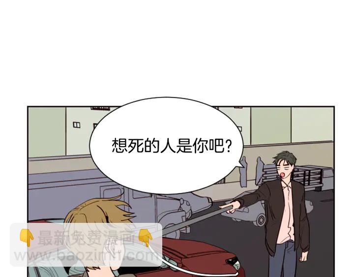 第30话 只能选择逃避6