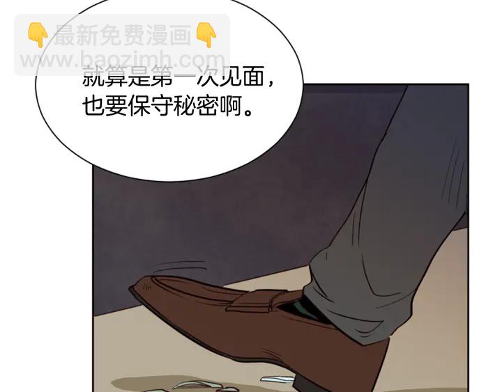 第30话 只能选择逃避60