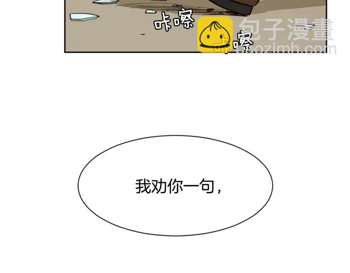 第30话 只能选择逃避61