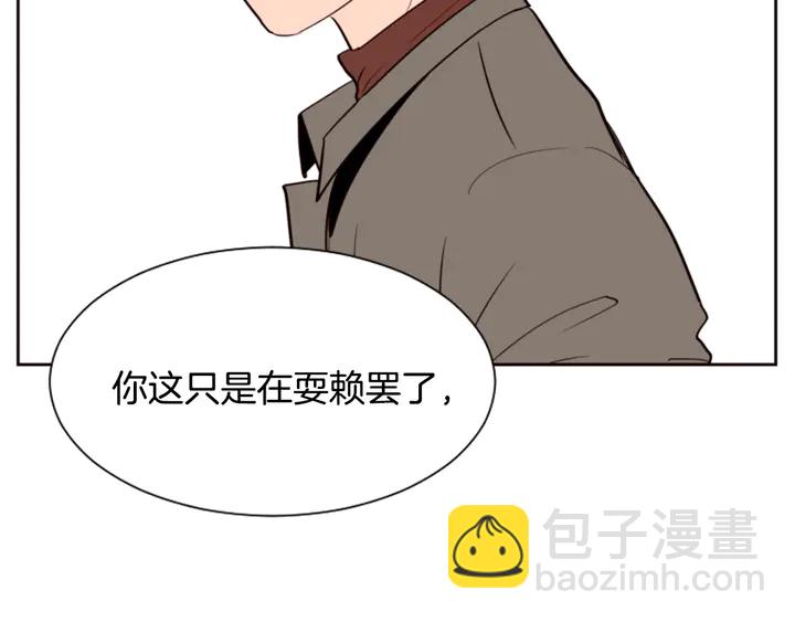 第30话 只能选择逃避63