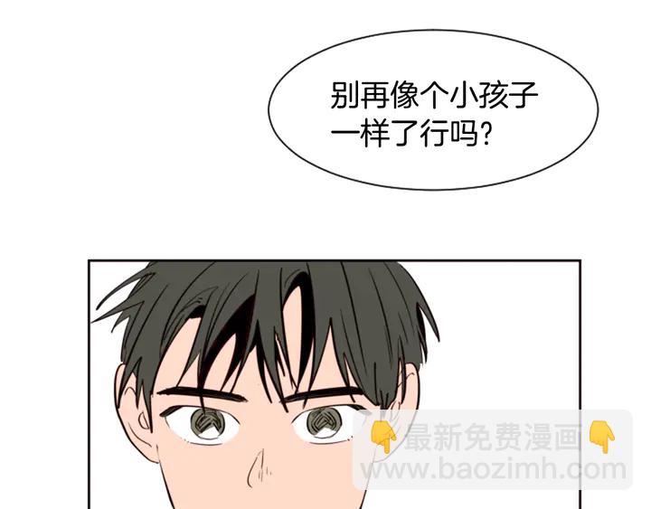 第30话 只能选择逃避64