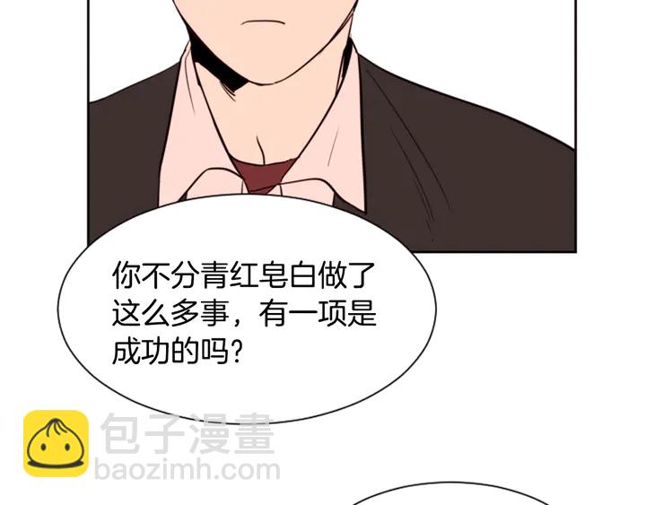第30话 只能选择逃避65