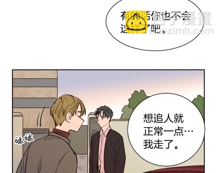 第30话 只能选择逃避66