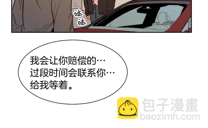 第30话 只能选择逃避67
