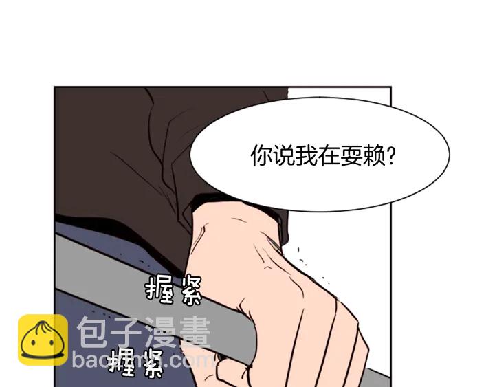第30话 只能选择逃避68