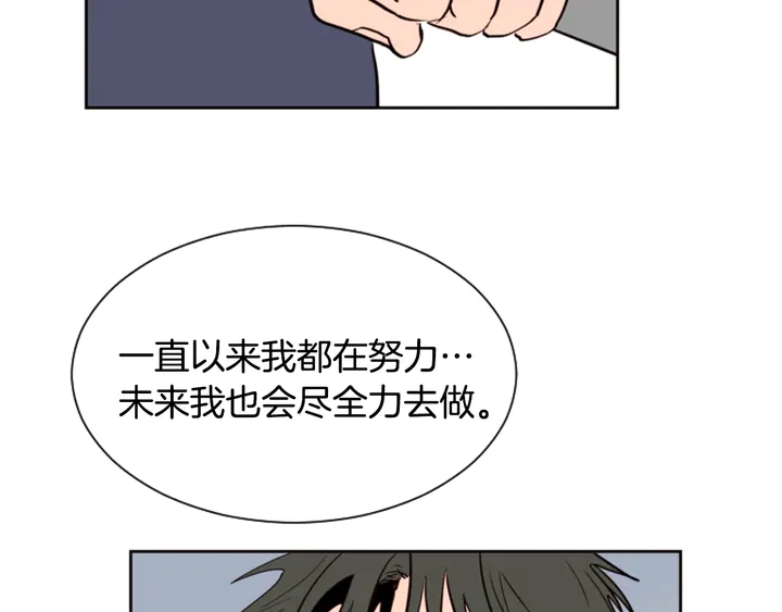 第30话 只能选择逃避69
