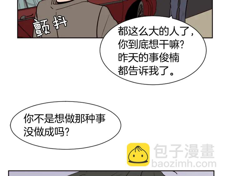 第30话 只能选择逃避7