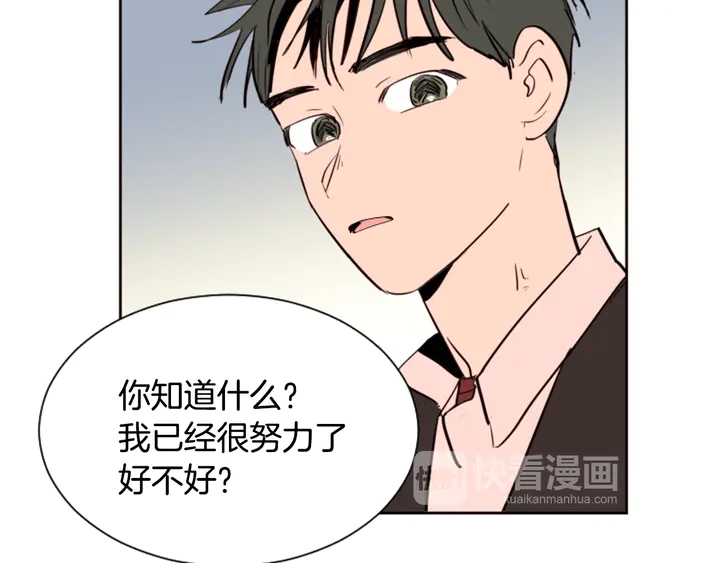 第30话 只能选择逃避70