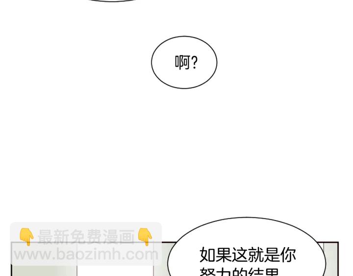 第30话 只能选择逃避71