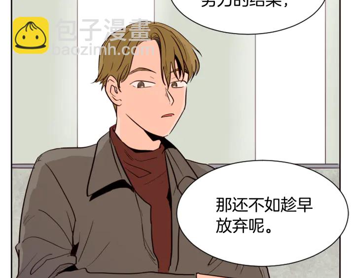 第30话 只能选择逃避72