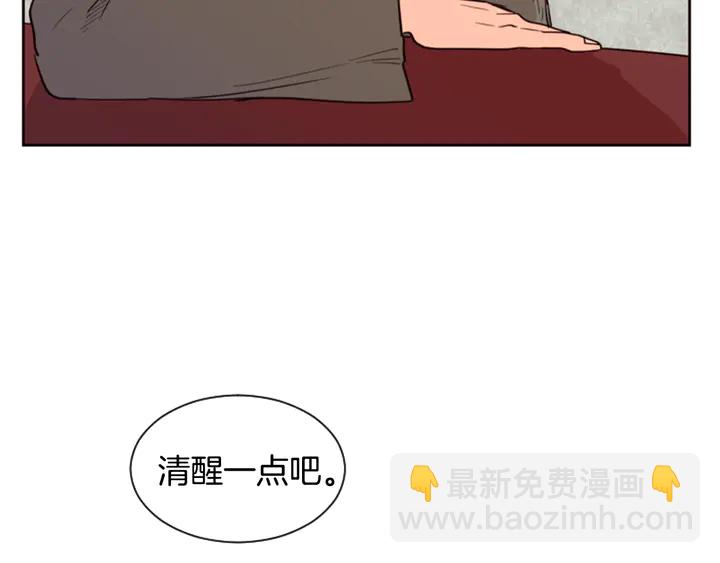 第30话 只能选择逃避73