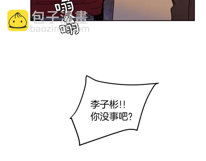 第30话 只能选择逃避75