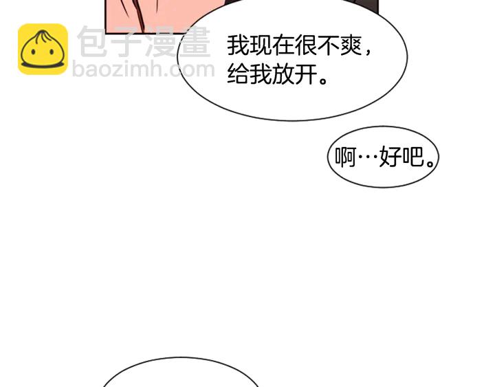 第30话 只能选择逃避83