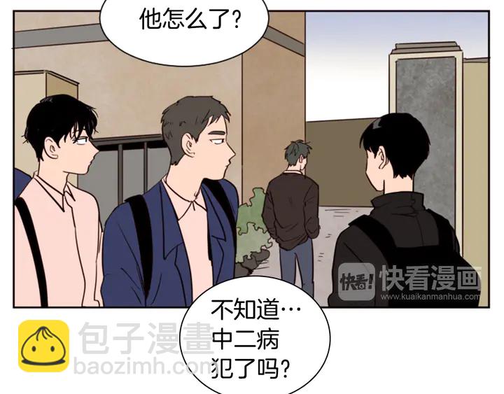 第30话 只能选择逃避84