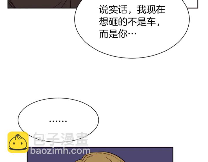 第30话 只能选择逃避9