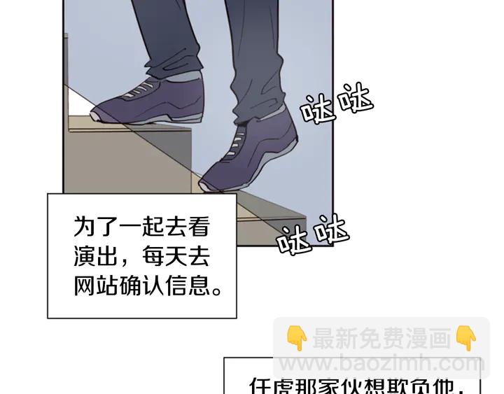 第30话 只能选择逃避92