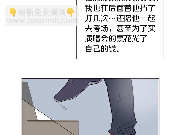 第30话 只能选择逃避93