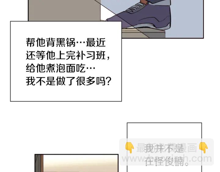 第30话 只能选择逃避94