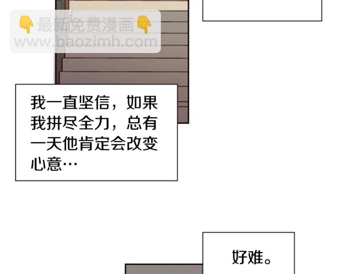 第30话 只能选择逃避95