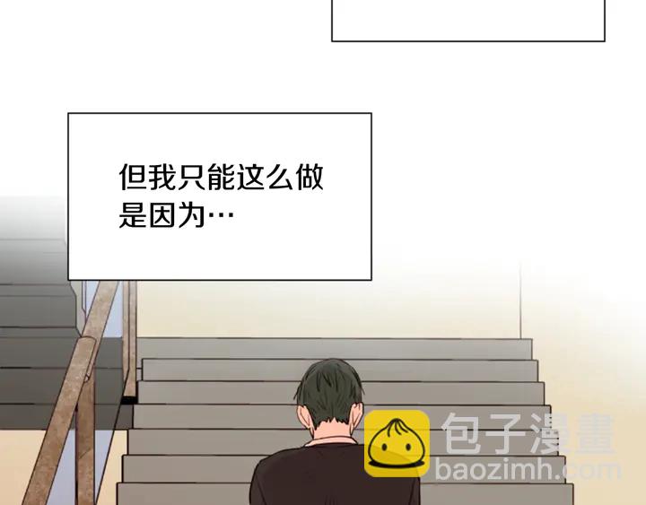 第30话 只能选择逃避97