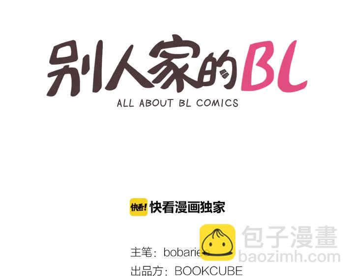 第34话 每天亲一次1