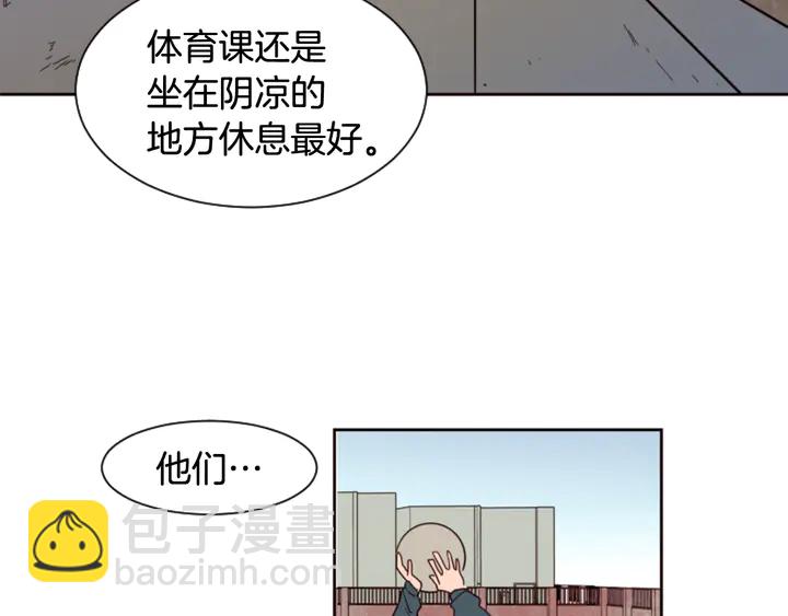 第34话 每天亲一次11
