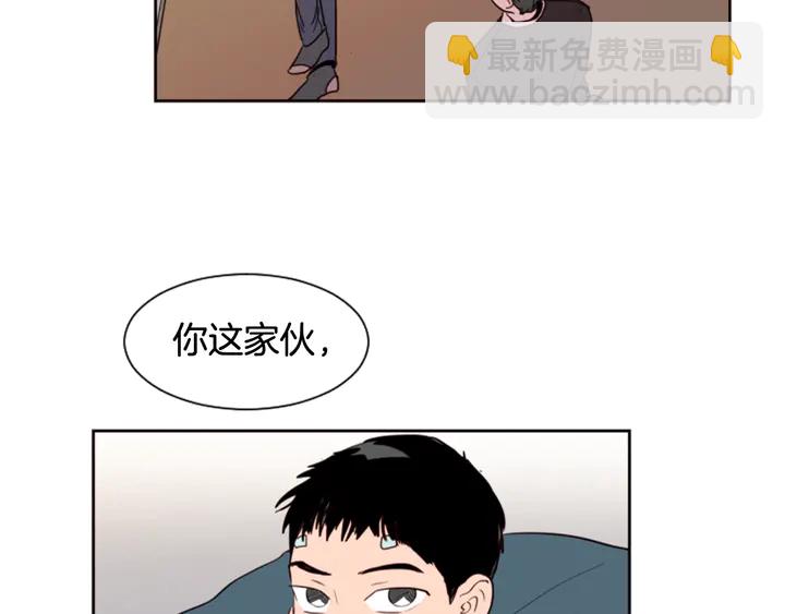 第34话 每天亲一次42