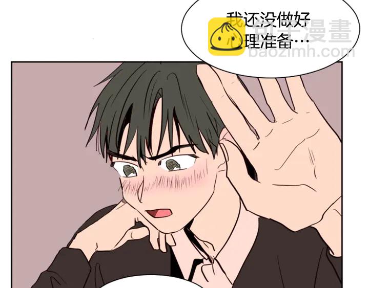 第34话 每天亲一次90