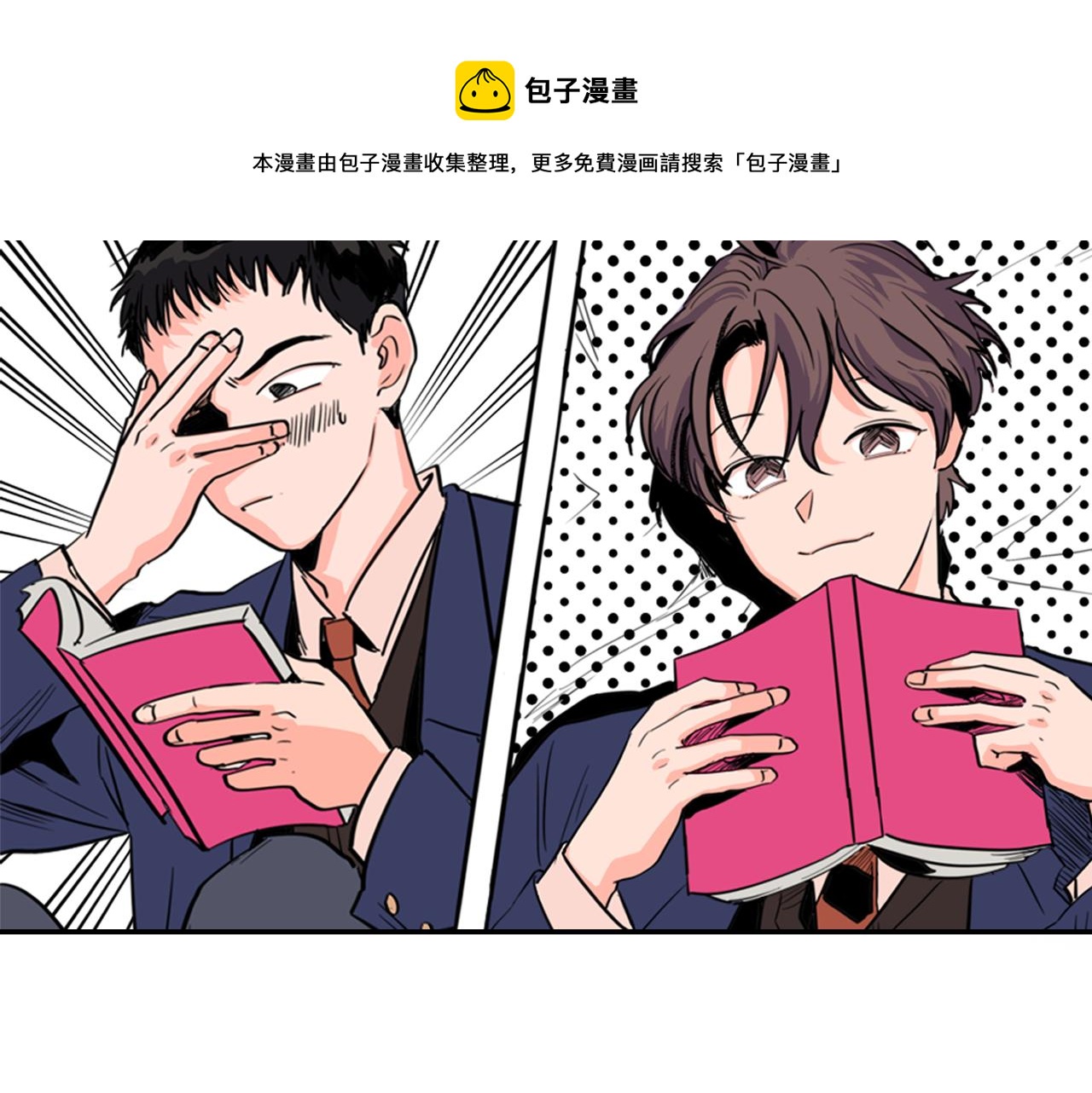 第62话 醒醒吧0