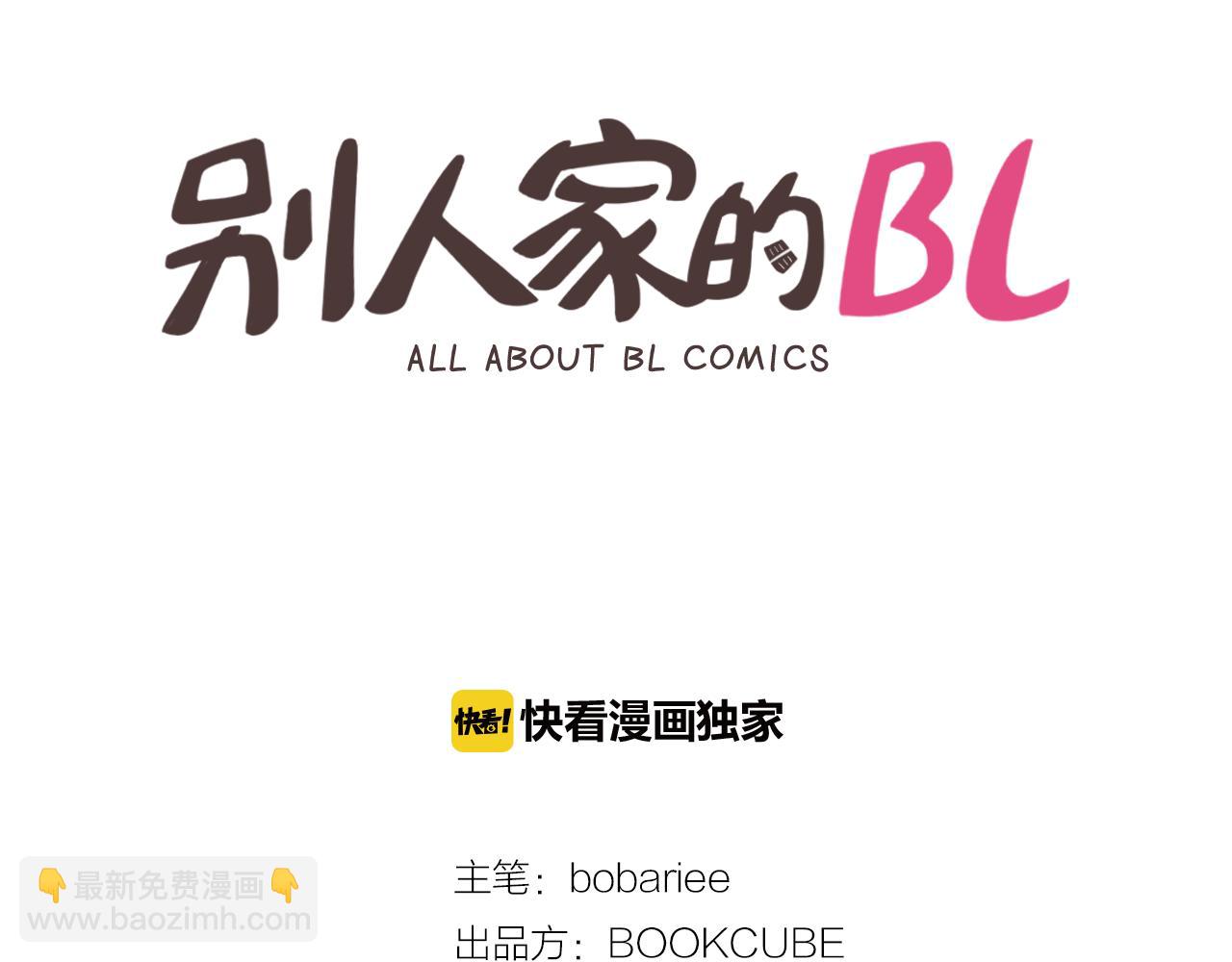 第62话 醒醒吧1