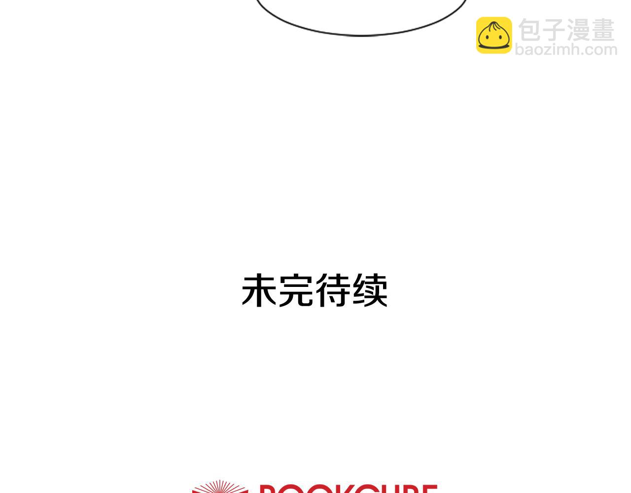 第62话 醒醒吧102