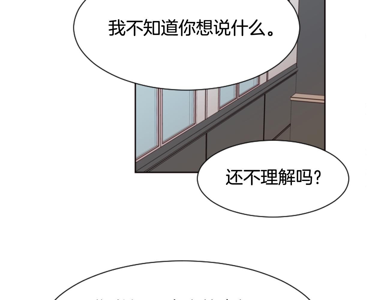 第62话 醒醒吧11