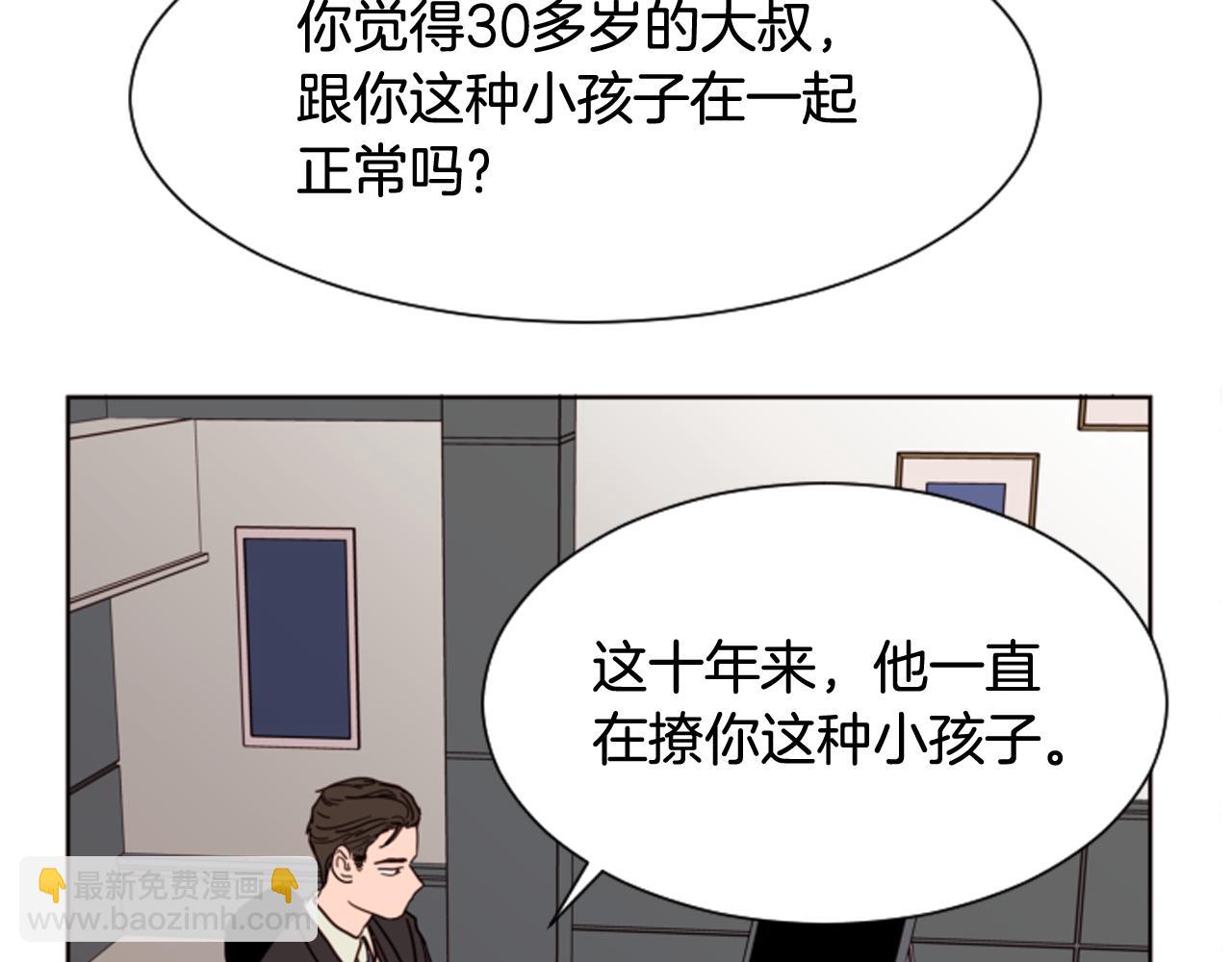 第62话 醒醒吧12