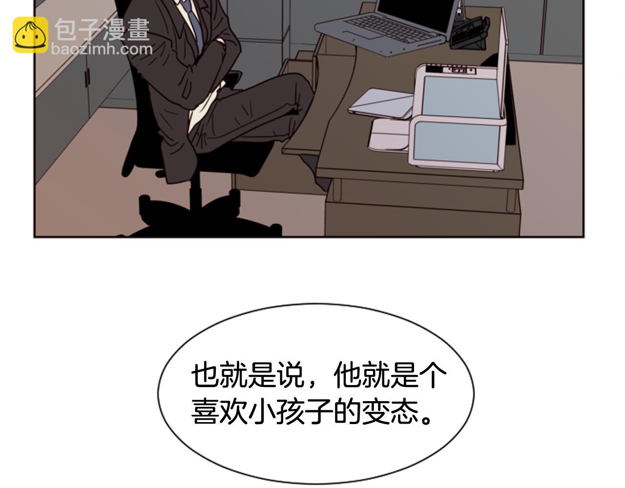 第62话 醒醒吧13