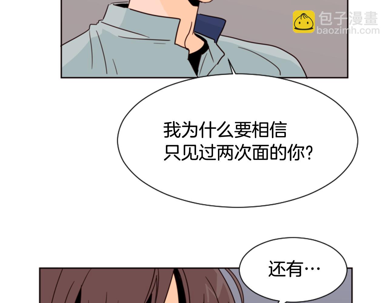 第62话 醒醒吧15