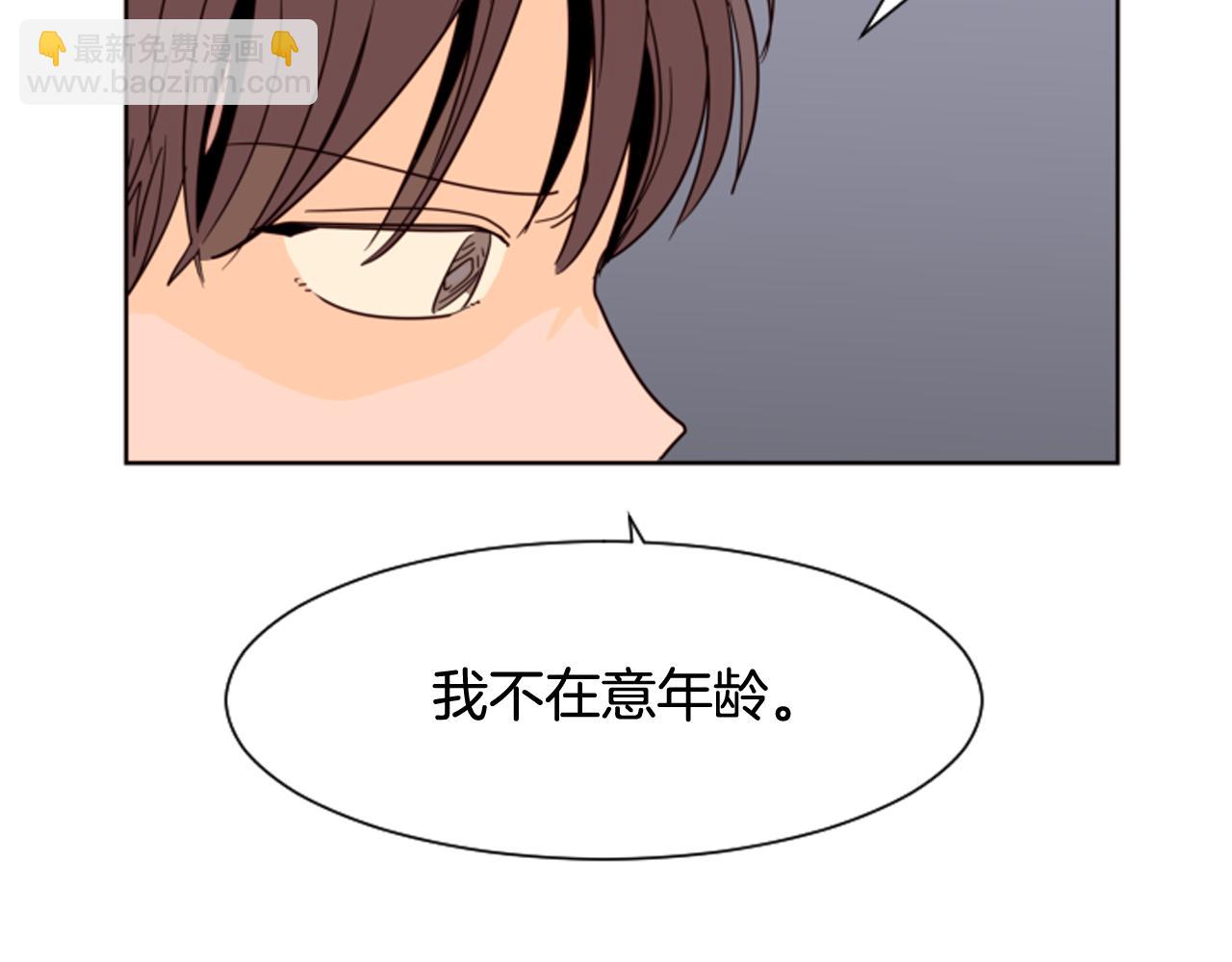 第62话 醒醒吧16