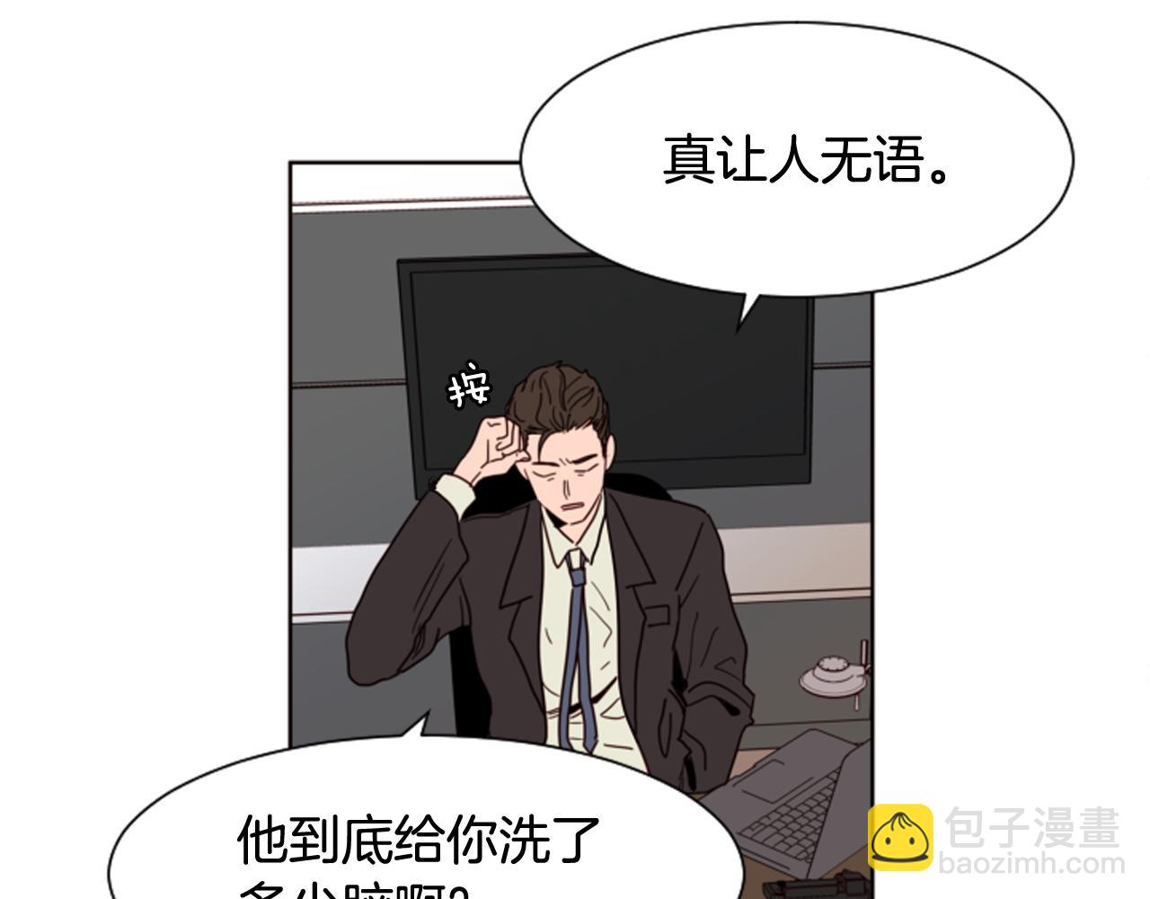 第62话 醒醒吧17