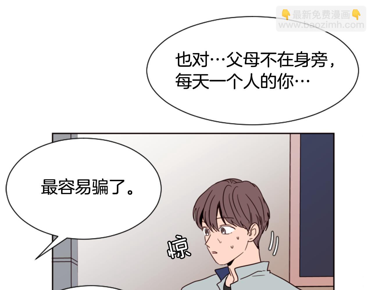 第62话 醒醒吧19