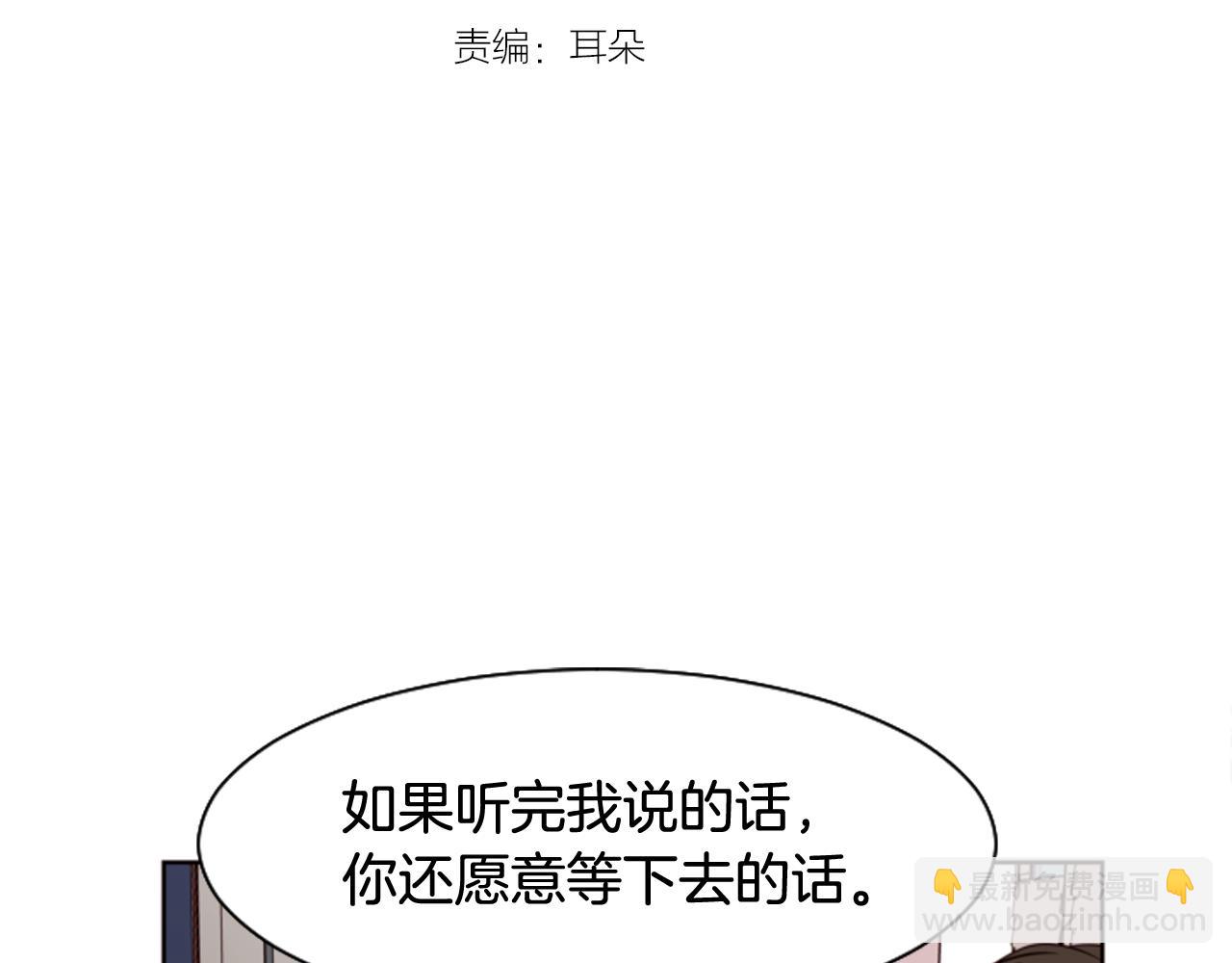 第62话 醒醒吧2