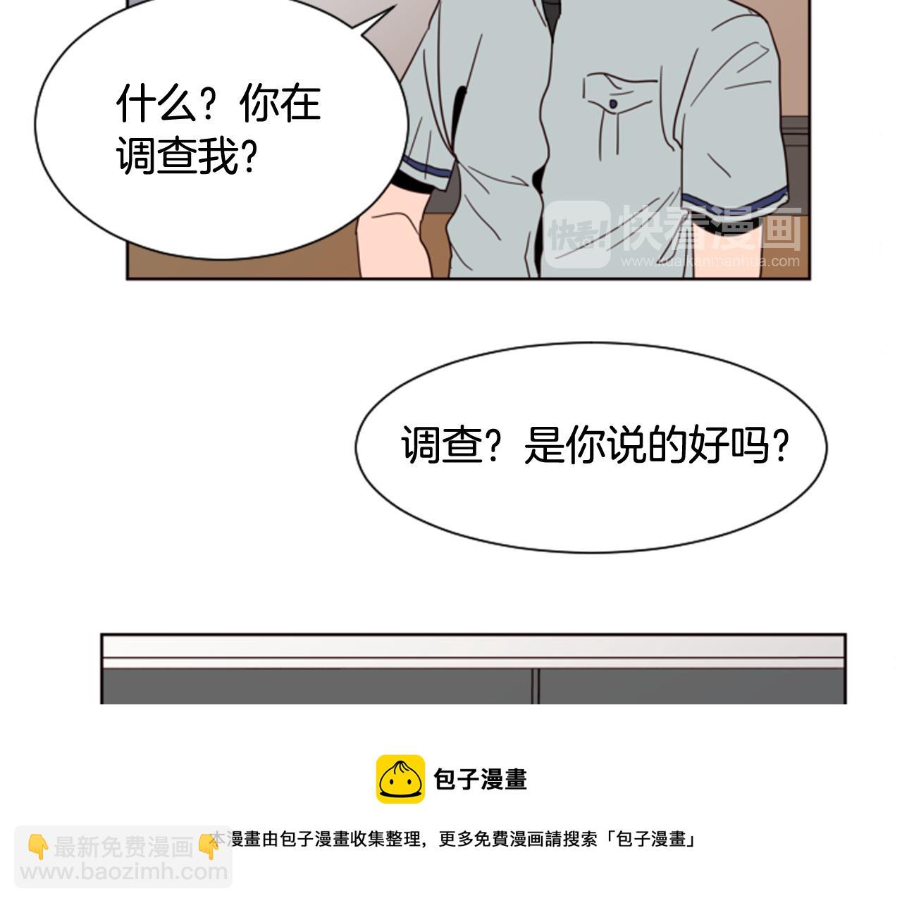 第62话 醒醒吧20