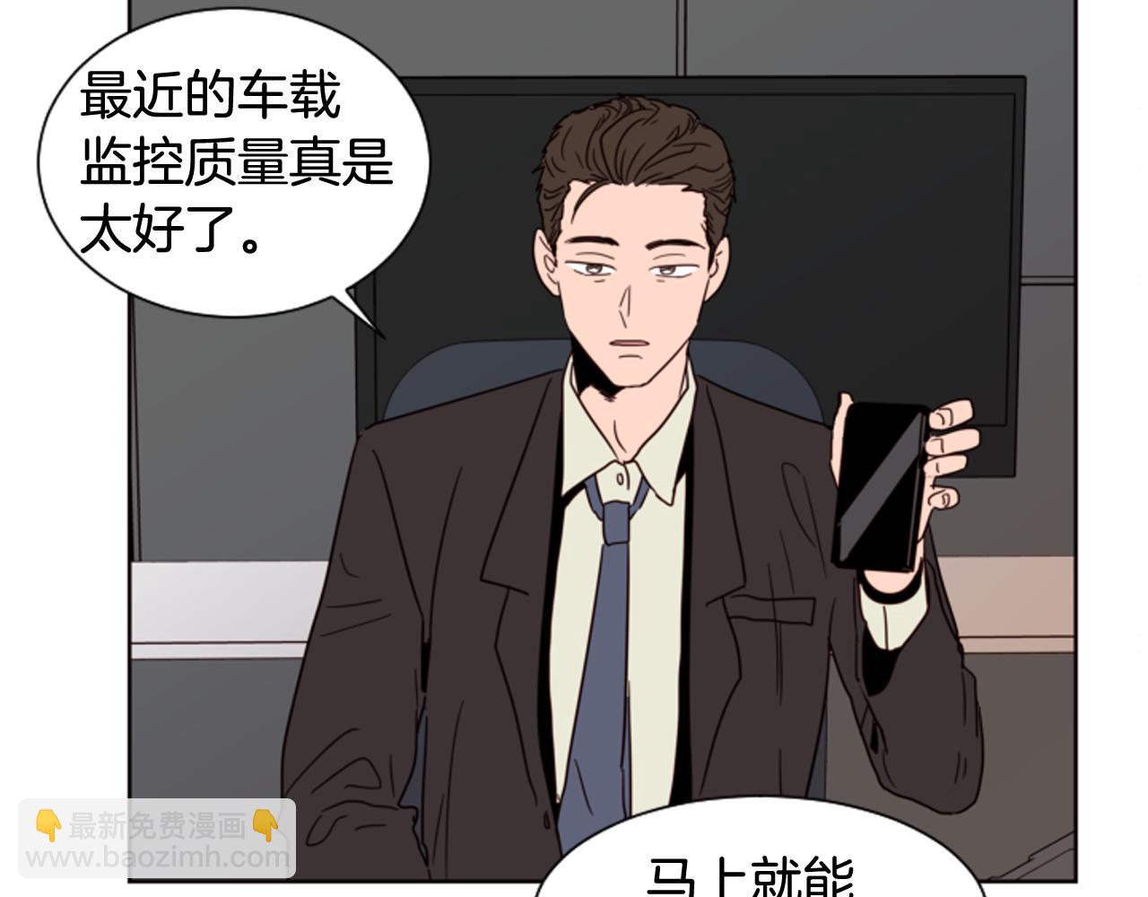 第62话 醒醒吧21