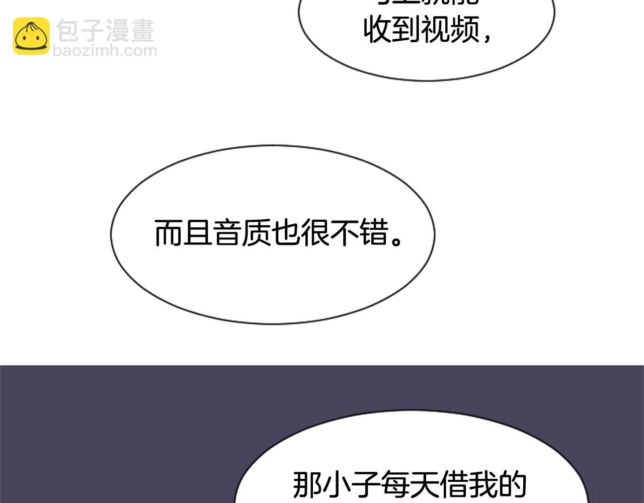 第62话 醒醒吧22
