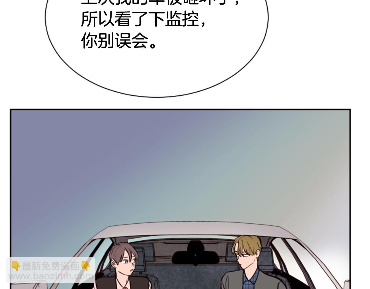 第62话 醒醒吧24